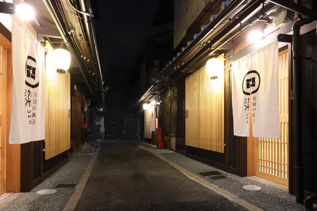 染 Sen 大宮五条 Omiya-Gojo Villa Киото Екстериор снимка